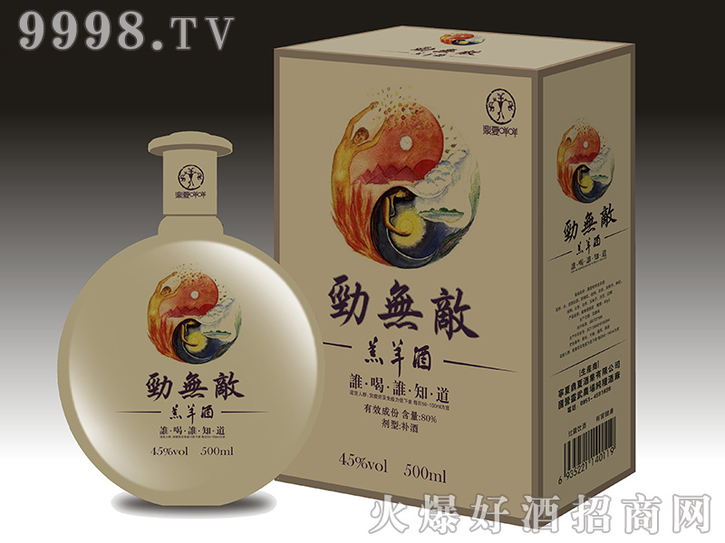 `45500ml-׾Ϣ