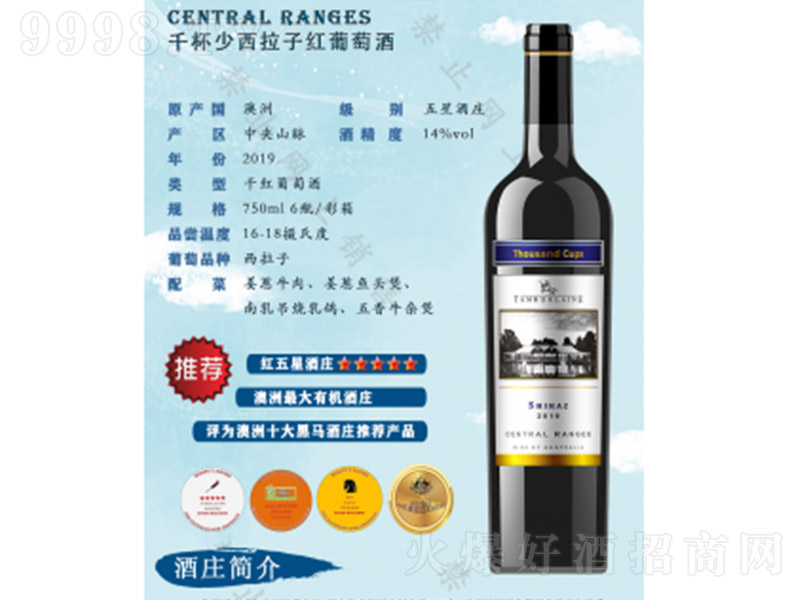 ǧӼtѾơ14 750ml
