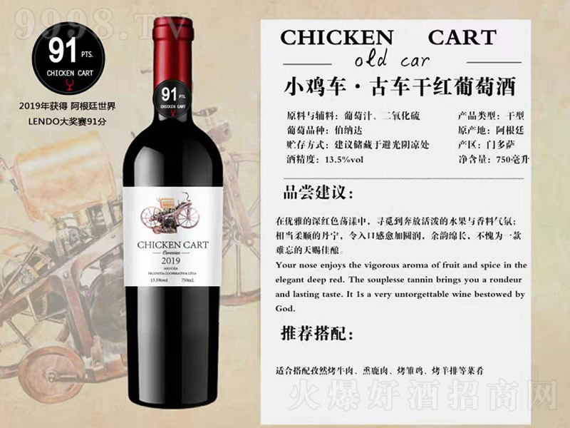 Сu܇(ch)܇(ch)ɼtѾơ13.5 750ml-t(li)Ϣ