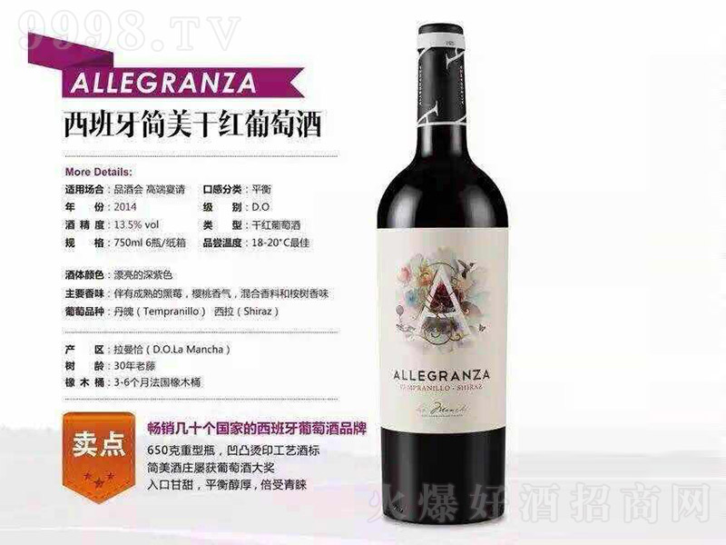 (jin)ɼtѾơ13.5 750ml-tϢ