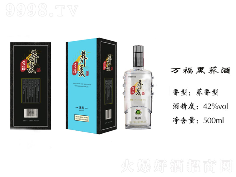 fwơ42 500ml-׾Ϣ