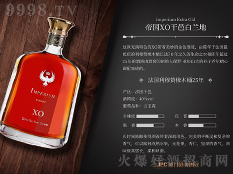 ۇXOذmء40% 700ml-tϢ