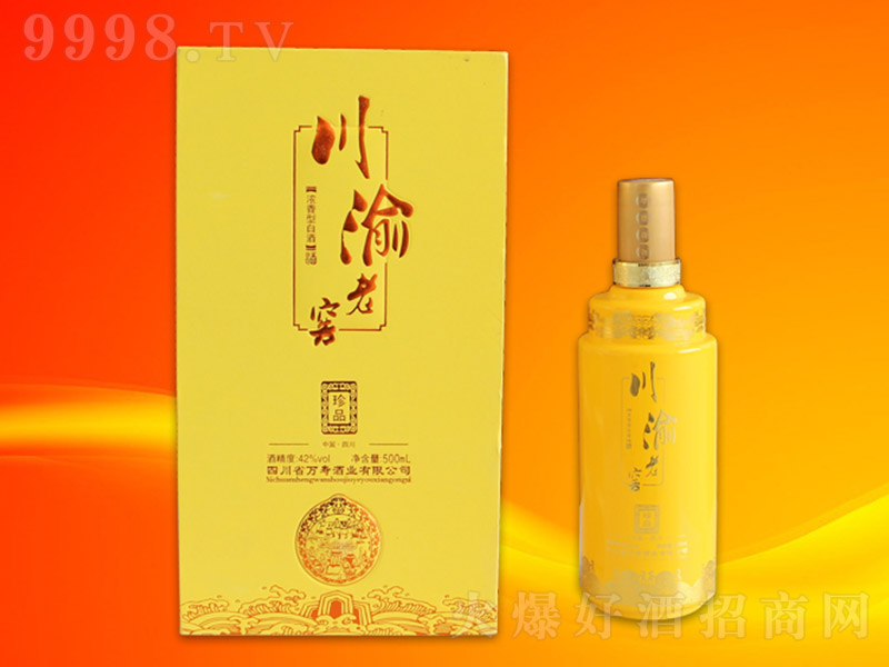 ϽѾƣƷ͡42500ml