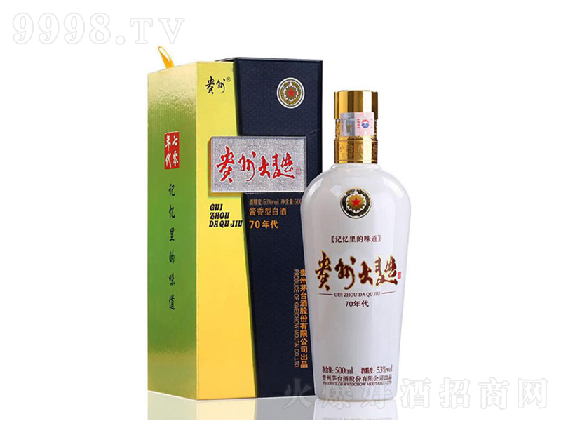é_(ti)Fݴ70u;ơ53500ml
