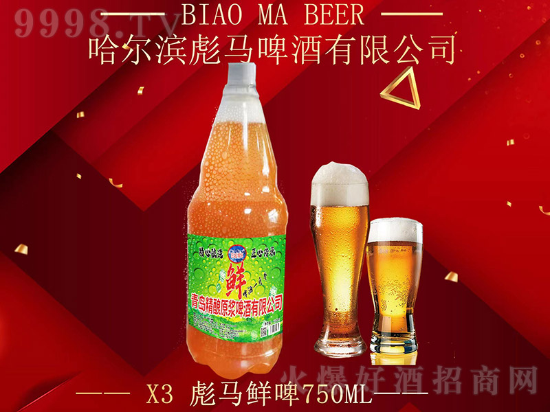 RrơX3750ml