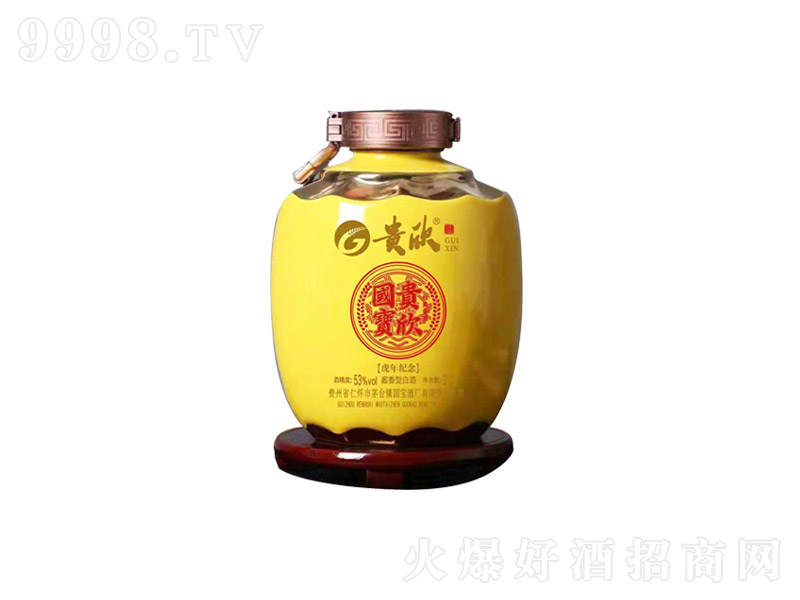 (gu)Fo(j)u;ơ532500ml