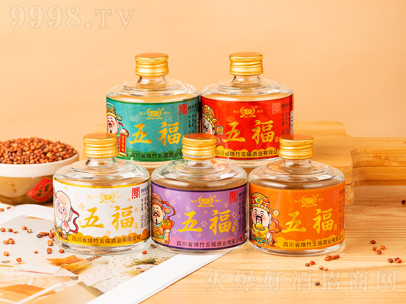 五福酒 濃香型【42° 100ml】