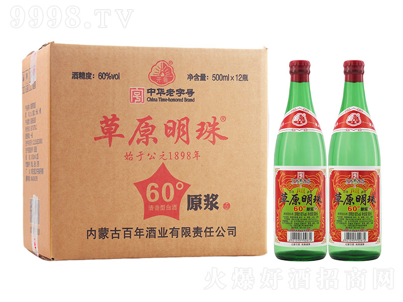 ԭԭ{ ͡60 500ml12ƿ-׾Ϣ